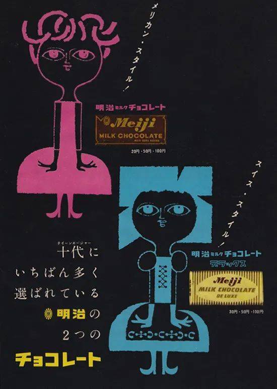 用傳統(tǒng)文化無縫銜接現(xiàn)代設(shè)計(jì),50年代的日本平面廣告是怎么做到的