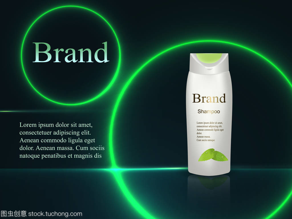 設(shè)計(jì)化妝品。洗發(fā)水與明亮的霓虹燈光暗背景上的圓圈。廣告、 橫幅、 海報(bào)、 目錄、 產(chǎn)品