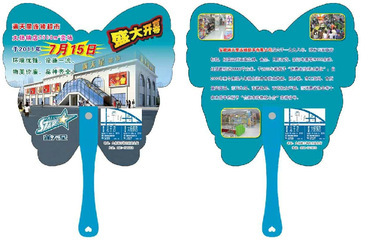 【一字中柄廣告扇 廠家直銷 專業(yè)廣告扇定做 塑料廣告扇 廣告扇塑料】價格,廠家,圖片,塑料、樹脂工藝品,武漢市硚口區(qū)東升禮品經營部-