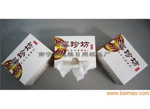 哪里有供應(yīng)實惠的散裝抽紙 南寧高級盒裝抽紙,哪里有供應(yīng)實惠的散裝抽紙 南寧高級盒裝抽紙生產(chǎn)廠家,哪里有供應(yīng)實惠的散裝抽紙 南寧高級盒裝抽紙價格