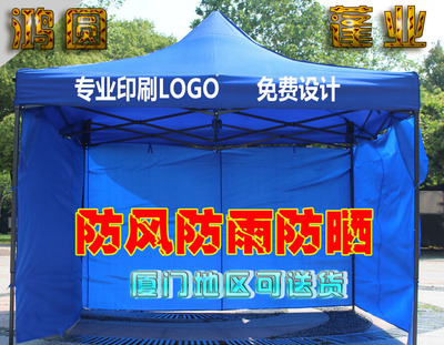 廈門帳篷、廈門帳篷廠家、廈門帳篷生產(chǎn)廠家、廈門鴻圓帳蓬有限公圖片|廈門帳篷、廈門帳篷廠家、廈門帳篷生產(chǎn)廠家、廈門鴻圓帳蓬有限公產(chǎn)品圖片由廈門鴻圓廣告公司生產(chǎn)提供-