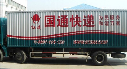 白云區(qū)專業(yè)車體廣告雙面噴繪與車身貼噴制作服務(wù)