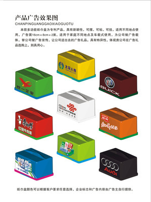 福元禮品廣告制作 優(yōu)質(zhì)定制，助力品牌傳播